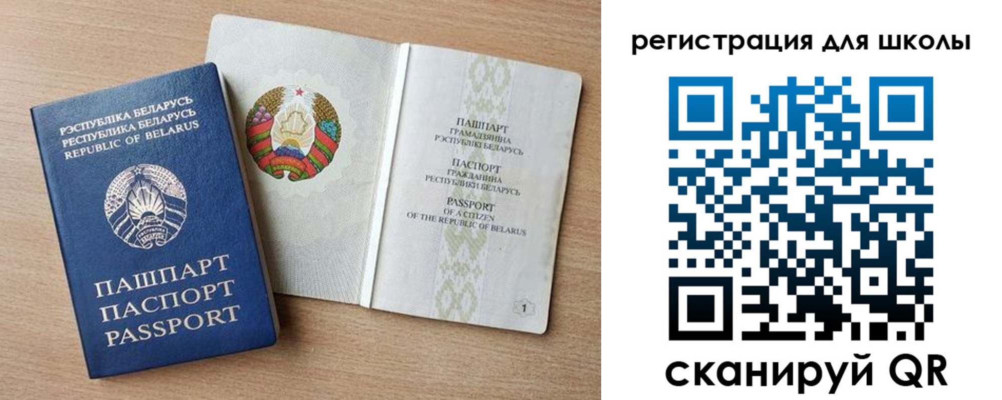 прописка регистрация в Дедовске