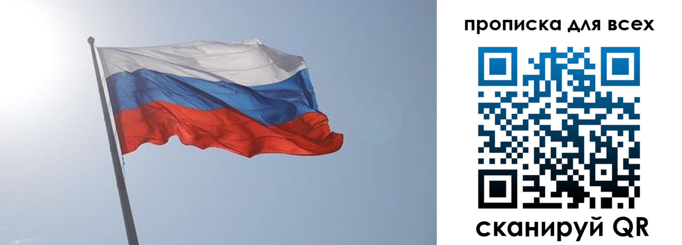 прописка штамп в Дедовске