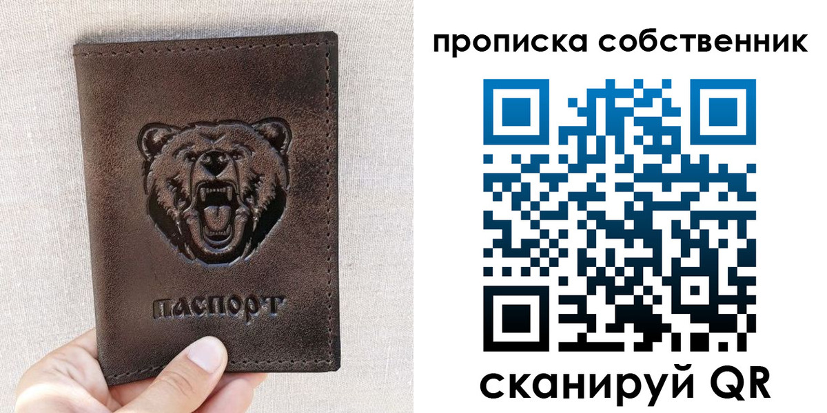 регистрация для школы в Дедовске